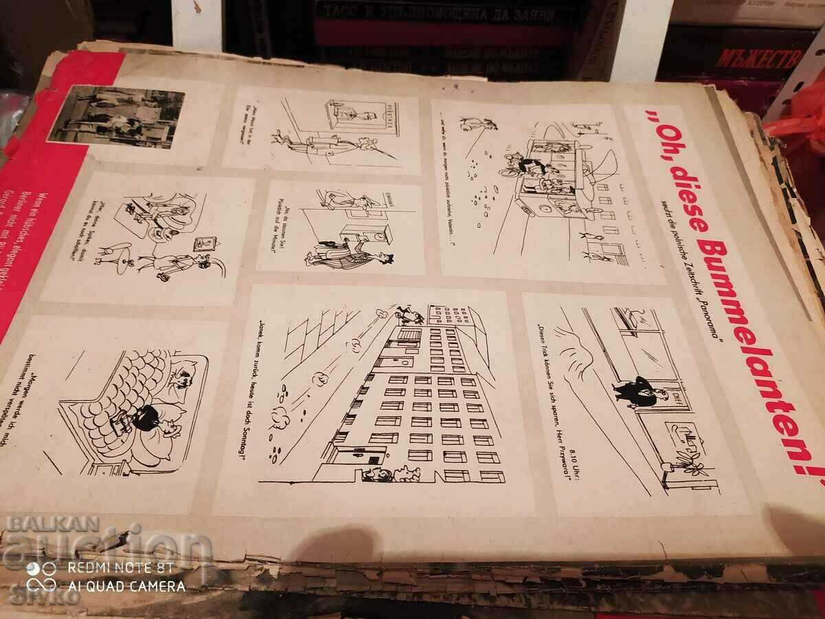 Περιοδικό FREIE Welt 18.09.1958 μεγάλο άρθρο για την Koprivshtitsa - 6 Περιοδικό FREIE Welt 18.09.1958 μεγάλο άρθρο για την Koprivshtitsa - 6