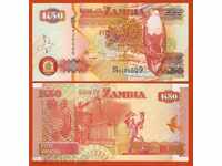 SORBRA TOP AUCTIONS ZAMBIA 50 QUAD 2006 UNC
