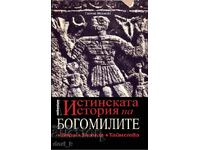 Истинската история на богомилите