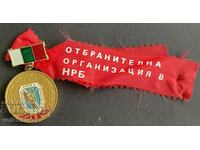 35984 Bulgaria medal 40 years OSO Organization of assistance to Fr