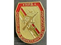 35987 Bulgaria sign Organization Military Technical Training