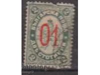 BK 44 overprint 01 st. in 2 st. stamp