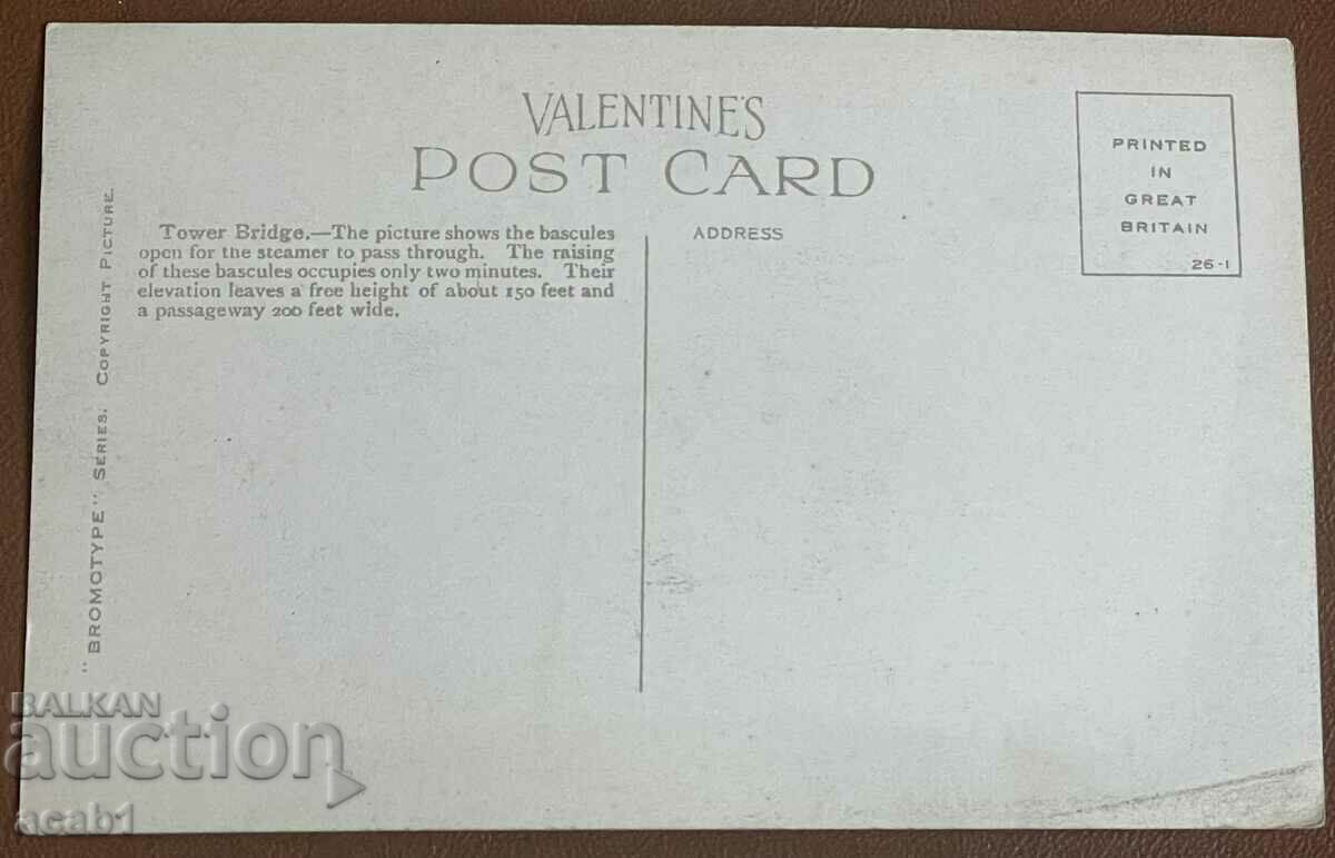 LONDON Tower Bridge London with price 6.99 BGN | € 3.57 LONDON Tower Bridge London with price 6.99 BGN | € 3.57