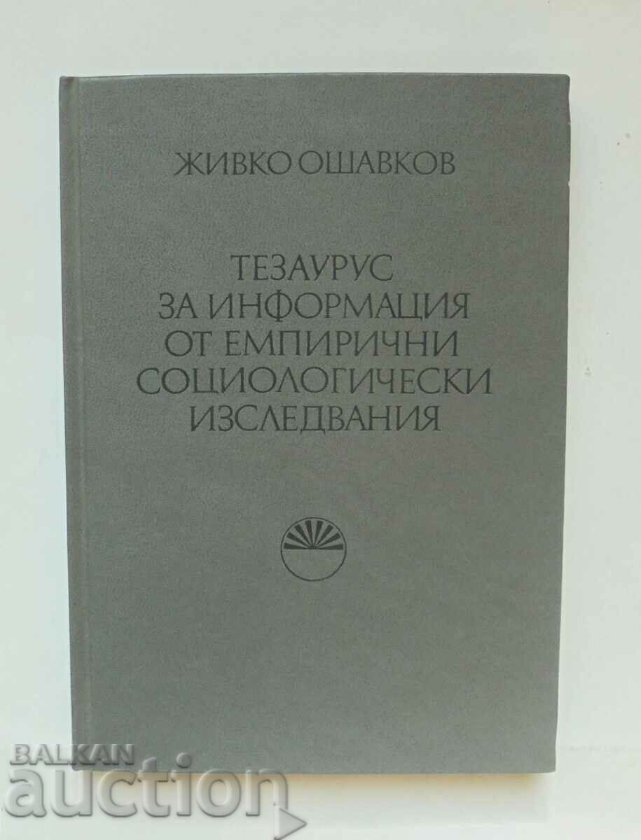 емпирични социологически изследвания - Живко Ошавков 1983 г.