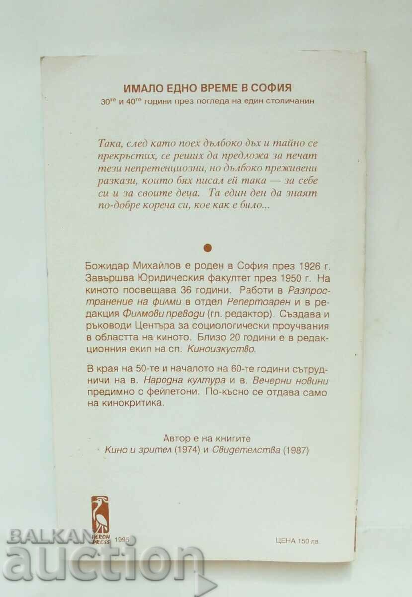 Once upon a time in Sofia - Bozhidar Mihailov 1995 with price 50.00 BGN | € 25.56 Once upon a time in Sofia - Bozhidar Mihailov 1995 with price 50.00 BGN | € 25.56