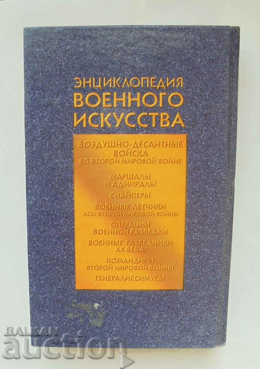 Delivery of Airborne troops in the Second World War Yu. Nenakhov Delivery of Airborne troops in the Second World War Yu. Nenakhov