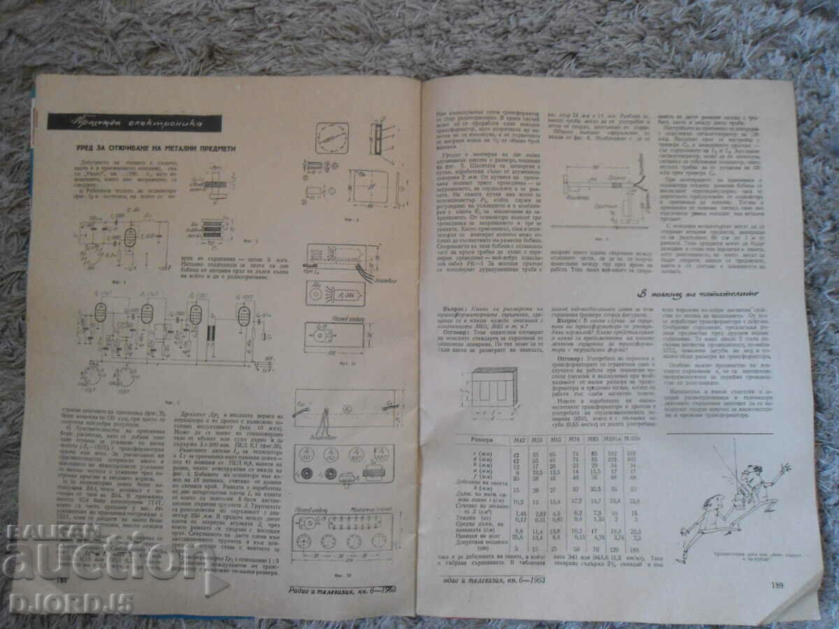 Auction "RADIO and TV", 1963, no. 6, magazine Auction "RADIO and TV", 1963, no. 6, magazine