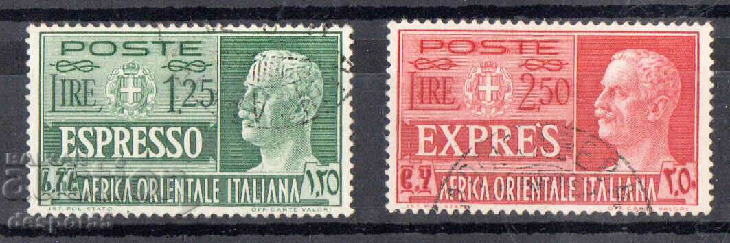 1938. Italian East Africa. Express brands.