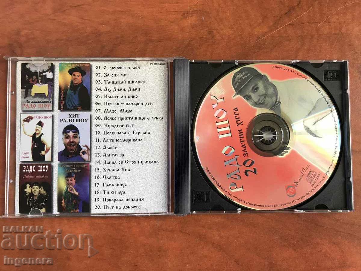 CD CD MUSIC - RADO with price 14.00 BGN | € 7.16 CD CD MUSIC - RADO with price 14.00 BGN | € 7.16