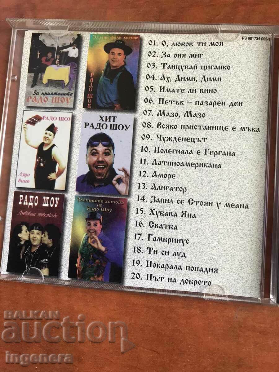 Delivery of CD CD MUSIC - RADO Delivery of CD CD MUSIC - RADO