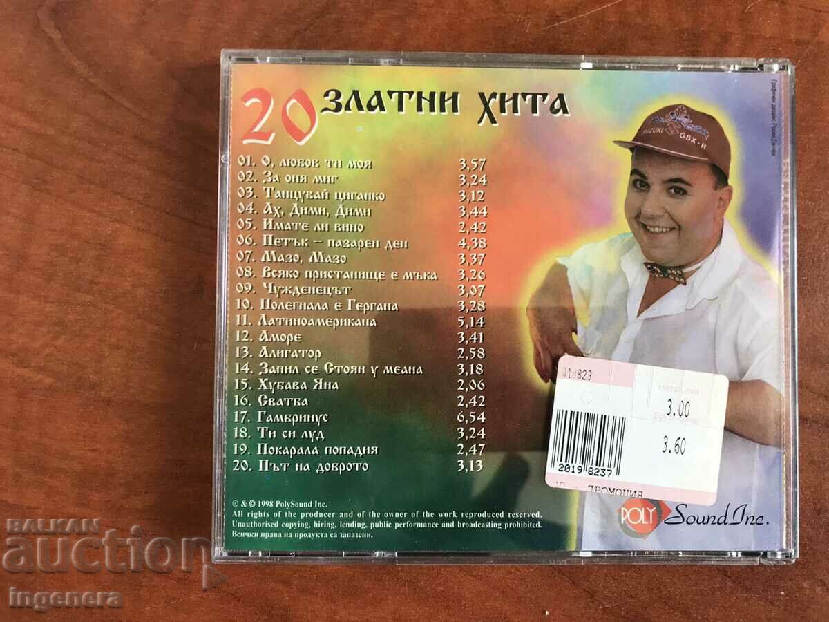 CD CD MUSIC - RADO - 5 CD CD MUSIC - RADO - 5