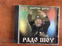 CD CD MUSIC - RADO