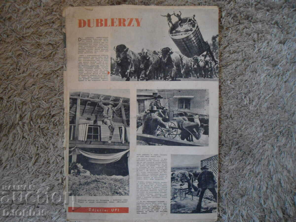 Delivery of FILM, 1963, no. 12