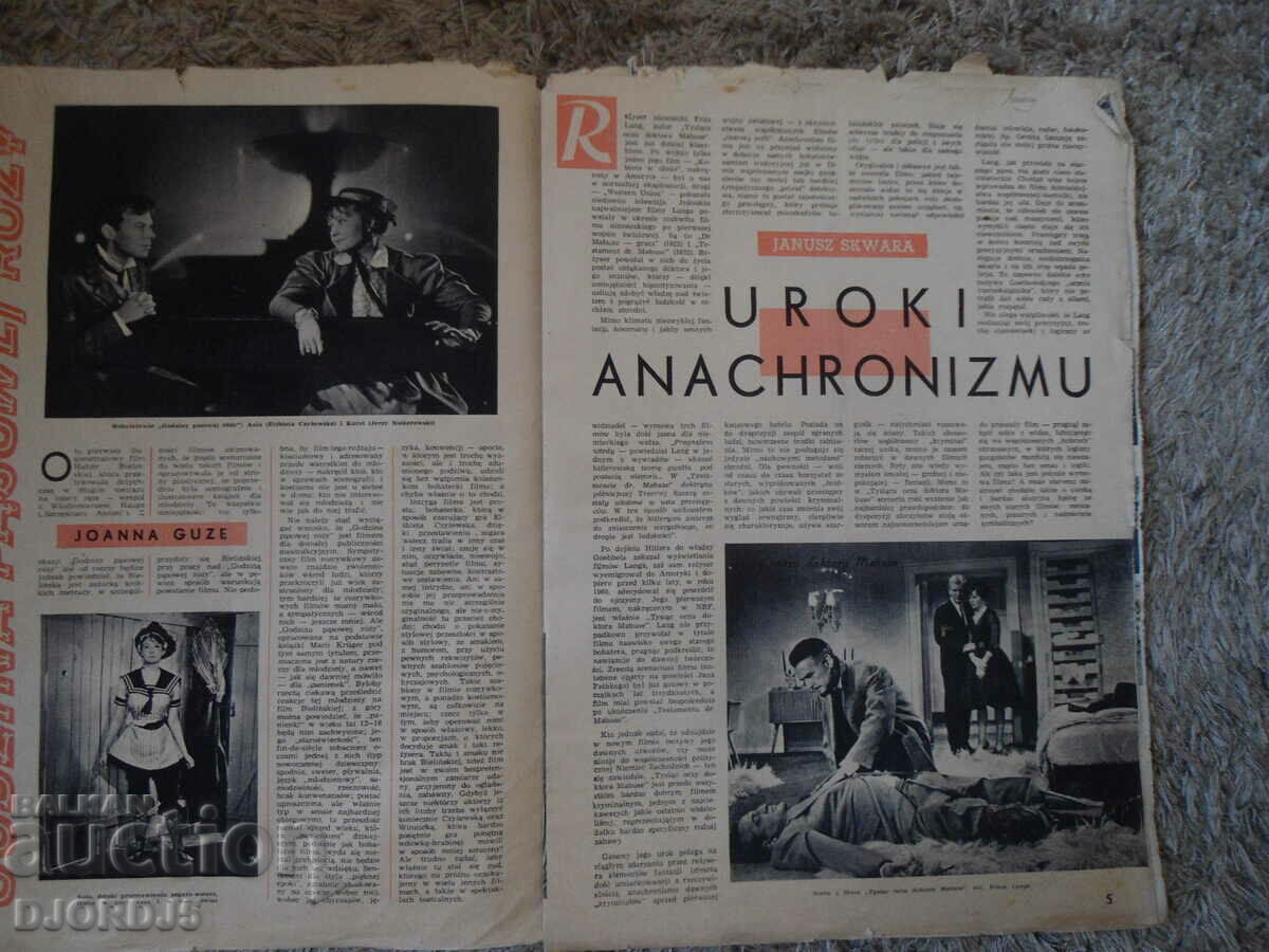 FILM, 1963, nr. 16 cu preț 0.50 BGN | € 0.26 FILM, 1963, nr. 16 cu preț 0.50 BGN | € 0.26