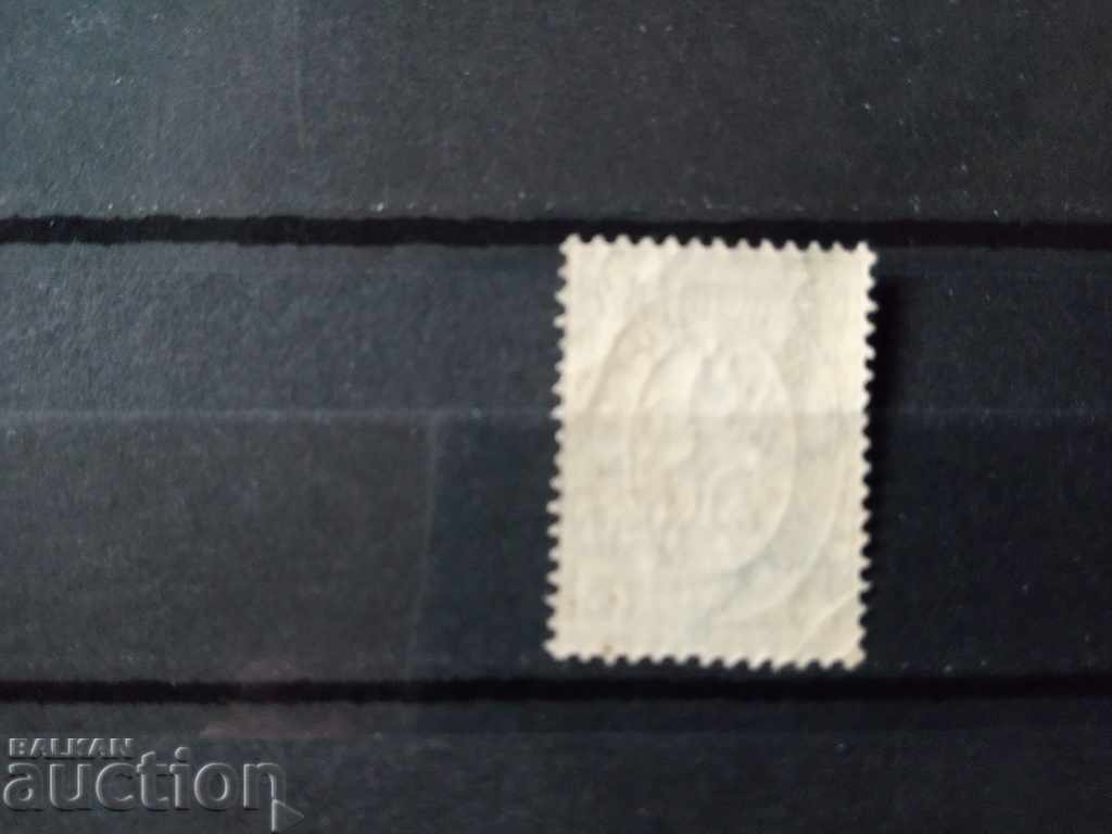 Auction Bulgaria 2 st from "Big Lion" №29 from the catalog Auction Bulgaria 2 st from "Big Lion" №29 from the catalog