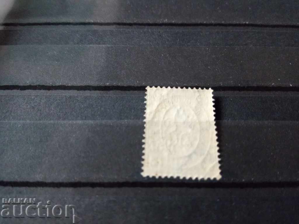 Delivery of Bulgaria 2 st from "Big Lion" №29 from the catalog Delivery of Bulgaria 2 st from "Big Lion" №29 from the catalog