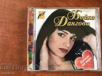 SD CD MUSIC-BOIKA DANGOVA