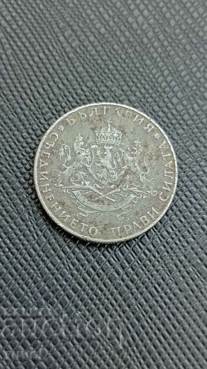 2 BGN 1943 with price 25.00 BGN | € 12.78 2 BGN 1943 with price 25.00 BGN | € 12.78