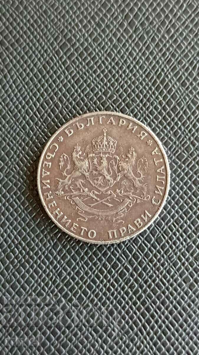 2 BGN 1943 with price 38.00 BGN | € 19.43 2 BGN 1943 with price 38.00 BGN | € 19.43