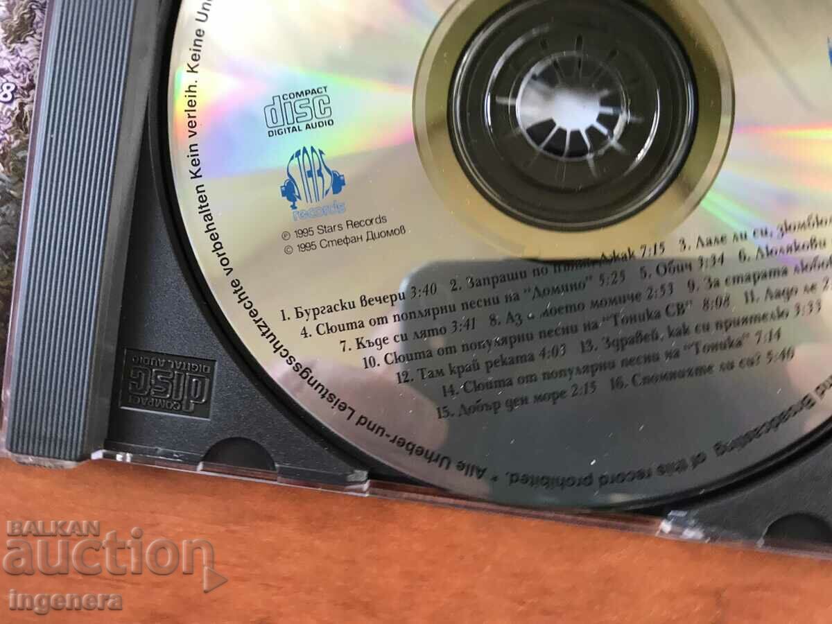 SD CD MUSIC-TONICA, TONICA ST, DOMINO-1995 - 5 SD CD MUSIC-TONICA, TONICA ST, DOMINO-1995 - 5