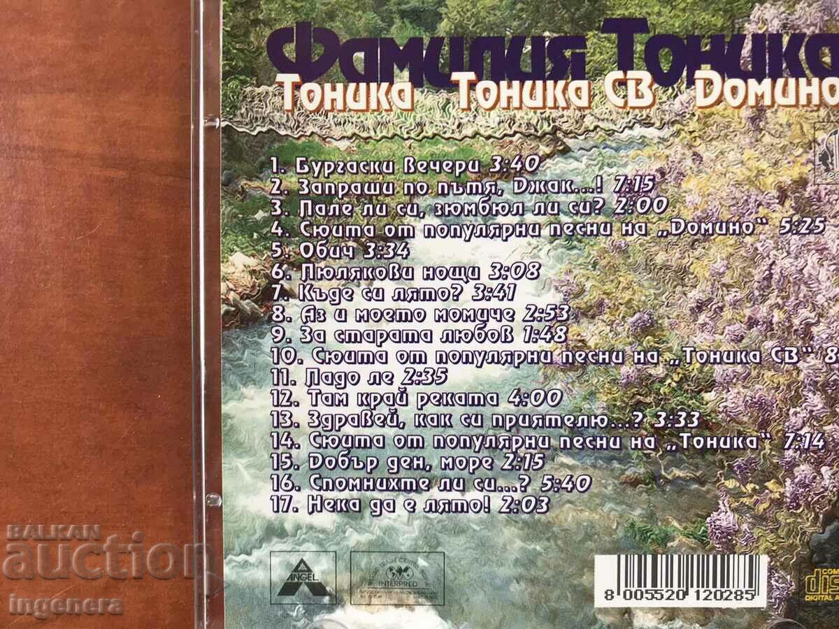 SD CD MUSIC-TONICA, TONICA ST, DOMINO-1995 - 6 SD CD MUSIC-TONICA, TONICA ST, DOMINO-1995 - 6