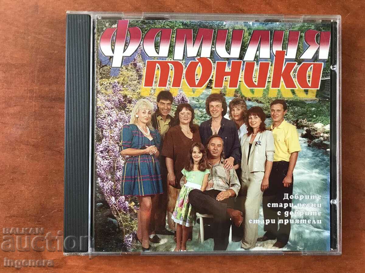 СД CD МУЗИКА-ТОНИКА, ТОНИКА СВ, ДОМИНО-1995