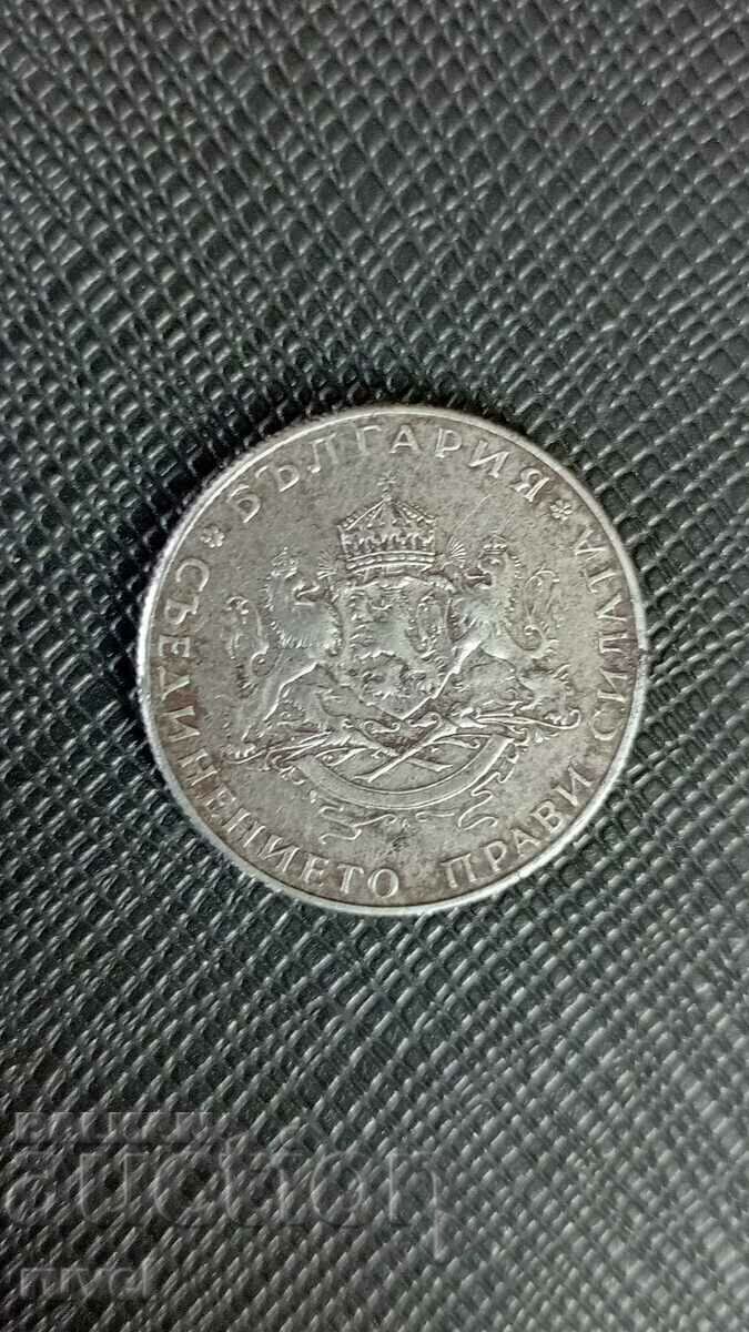 2 BGN 1943 with price 35.00 BGN | € 17.90 2 BGN 1943 with price 35.00 BGN | € 17.90