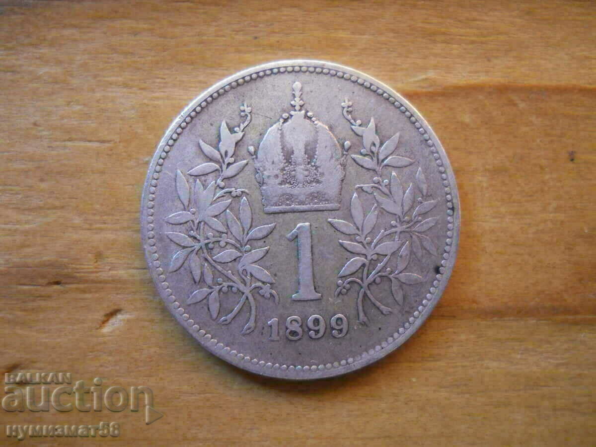 1 крона 1899 г (сребро)  - Австрия