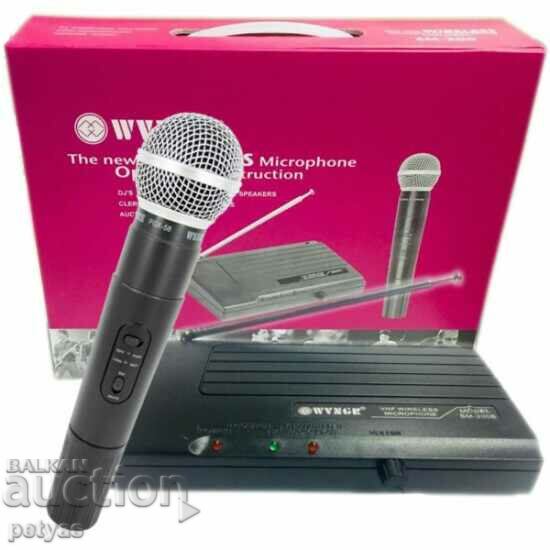 Wireless microphone WVNGR SM-200/Shure SM52/