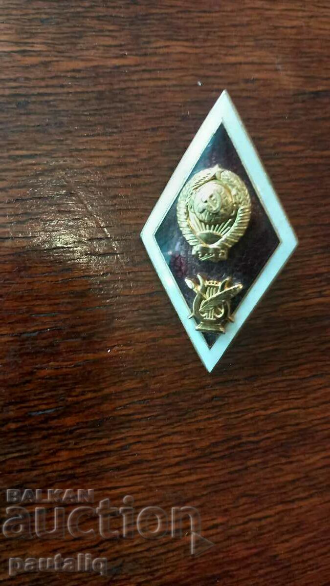 AWARD BADGE EMAIL AVIATION with price 40.00 BGN | € 20.45