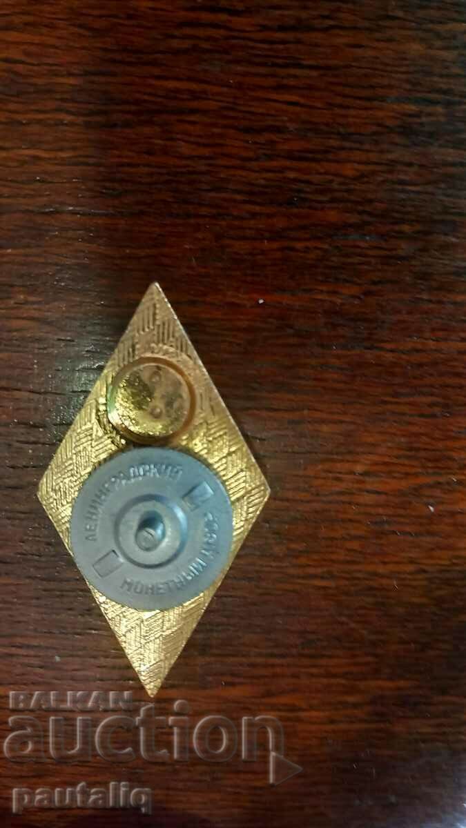 Delivery of AWARD BADGE EMAIL AVIATION