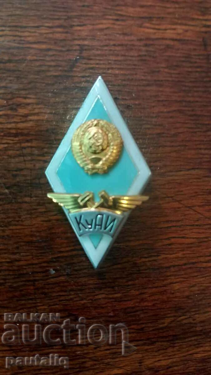AWARD BADGE EMAIL AVIATION KuAI with price 60.00 BGN | € 30.68