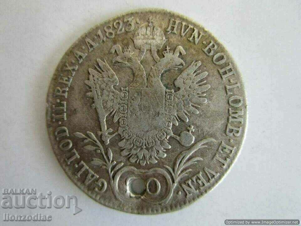 ❗❗Σπάνιο νόμισμα 1823 ασήμι 6,35 γρ., από κοσμήματα, ΠΡΩΤΟΤΥΠΟ❗❗ με τιμή € 11.95 | 23.37 BGN