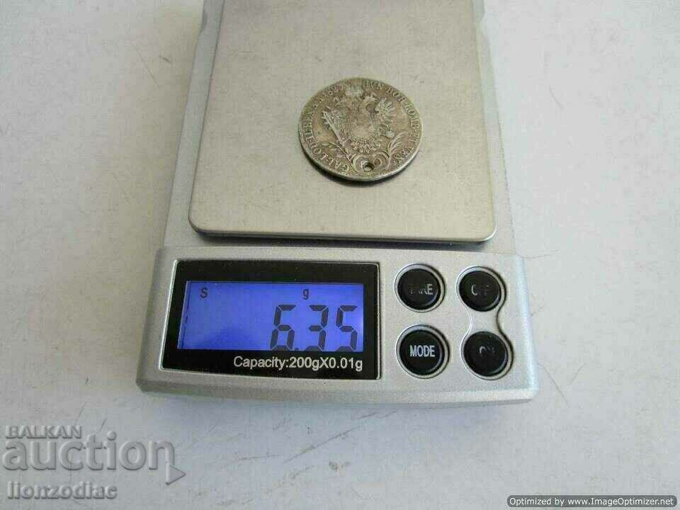 Δημοπρασία ❗❗Σπάνιο νόμισμα 1823 ασήμι 6,35 γρ., από κοσμήματα, ΠΡΩΤΟΤΥΠΟ❗❗
