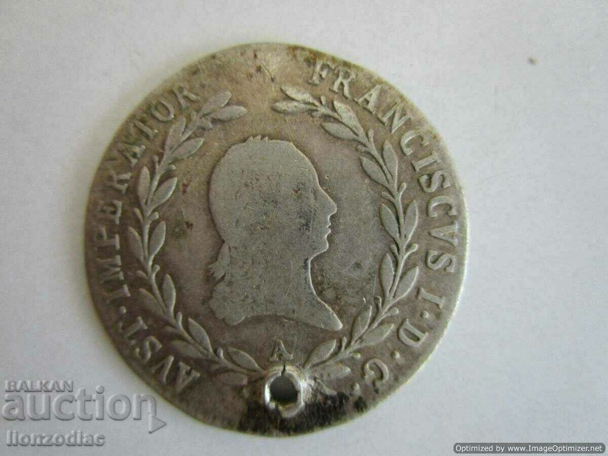 ❗❗Rare coin 1823 silver 6.35 g, from jewelry, ORIGINAL❗❗ ❗❗Rare coin 1823 silver 6.35 g, from jewelry, ORIGINAL❗❗