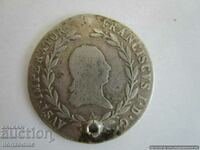 ❗❗Рядка монета 1823 г. сребро 6.35 гр., от накит, ОРИГИНАЛ❗❗