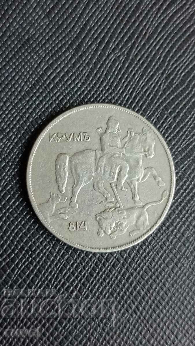 10 лева 1930 г. с цена € 4.60 | 9.00 лв. 10 лева 1930 г. с цена € 4.60 | 9.00 лв.