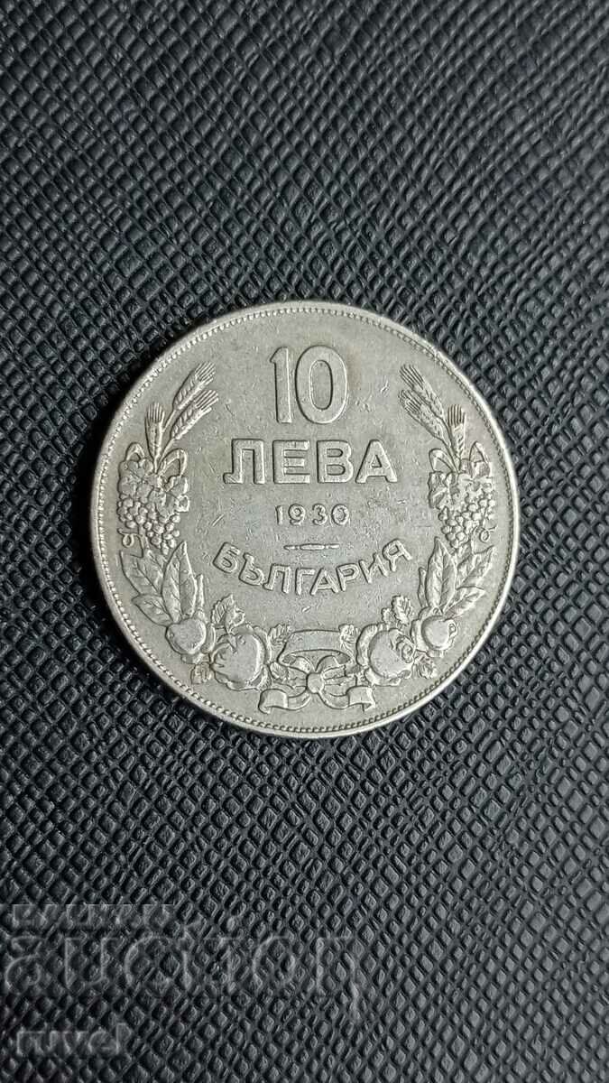 10 лева 1930 г. 10 лева 1930 г.