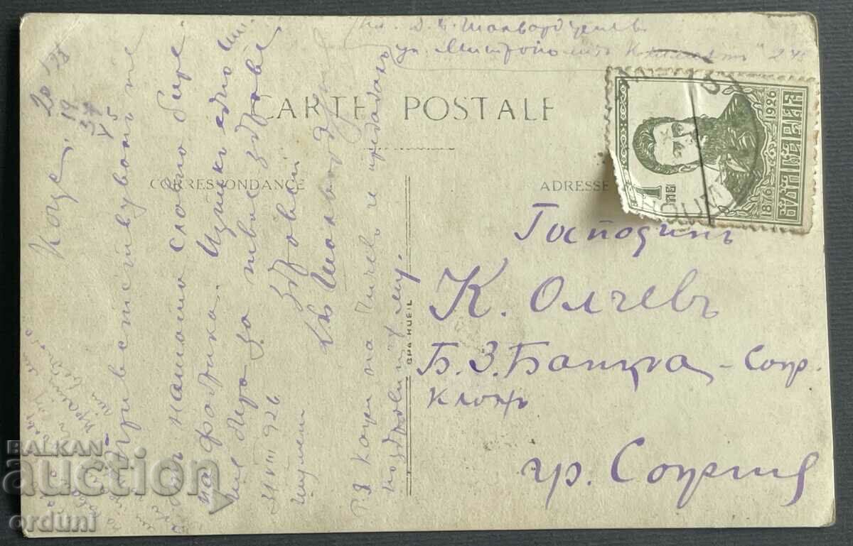 3824 Kingdom of Bulgaria Shumen Factory Brewery Kioskovete 20- with price 25.00 BGN | € 12.78 3824 Kingdom of Bulgaria Shumen Factory Brewery Kioskovete 20- with price 25.00 BGN | € 12.78