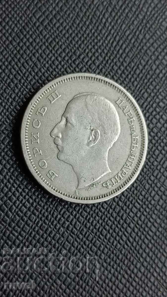 50 BGN 1940 with price 9.50 BGN | € 4.86 50 BGN 1940 with price 9.50 BGN | € 4.86