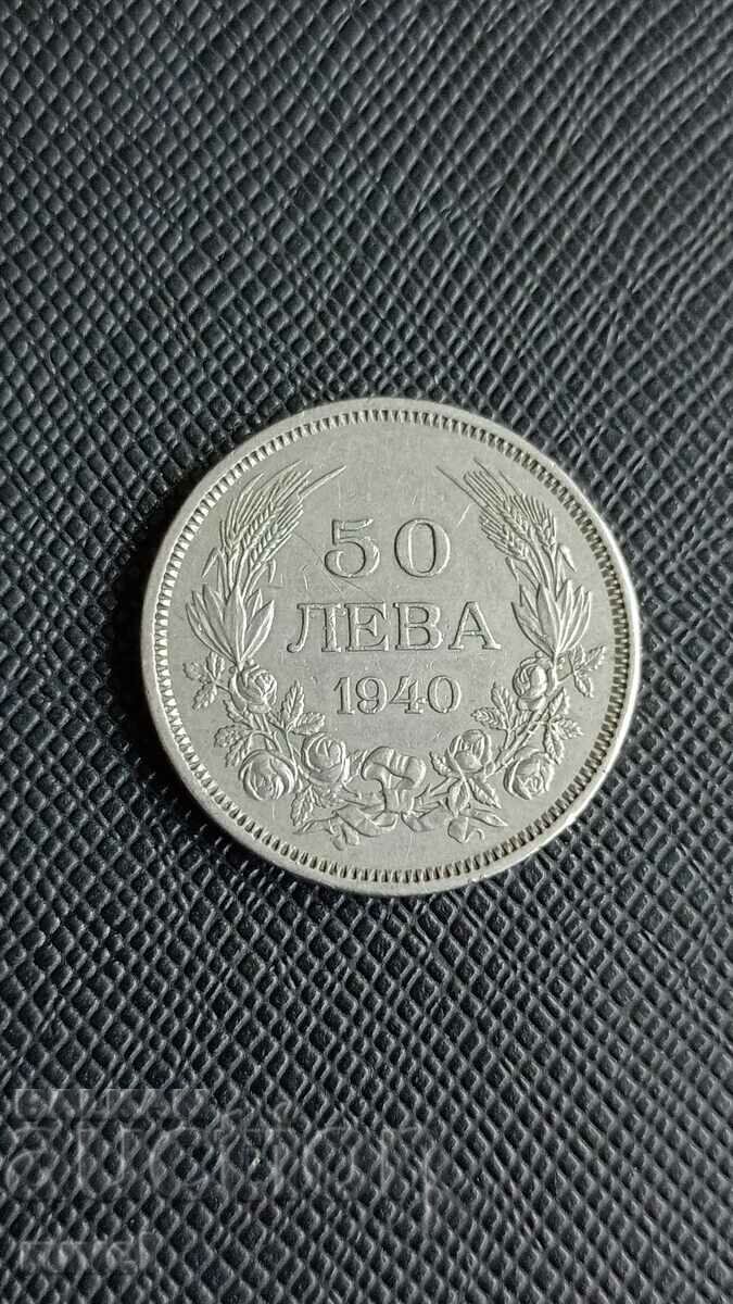 50 BGN 1940