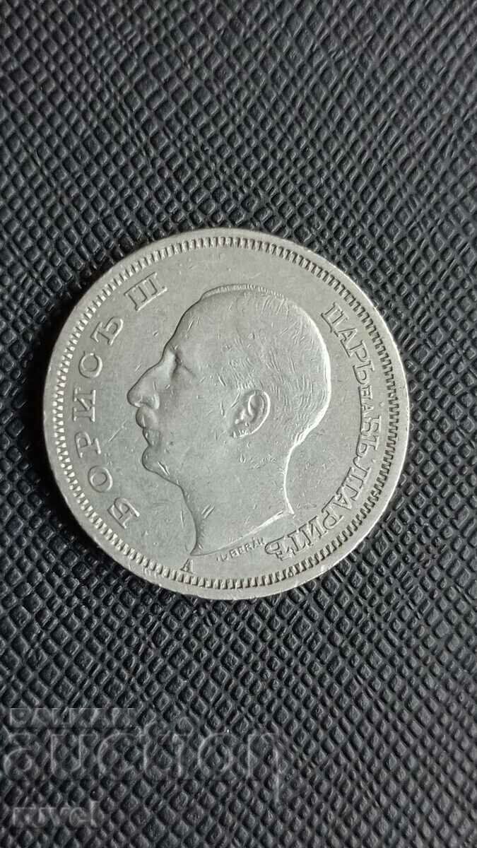 50 BGN 1940 with price 9.00 BGN | € 4.60 50 BGN 1940 with price 9.00 BGN | € 4.60