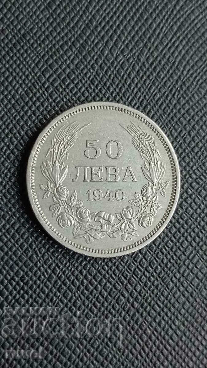 50 BGN 1940 50 BGN 1940