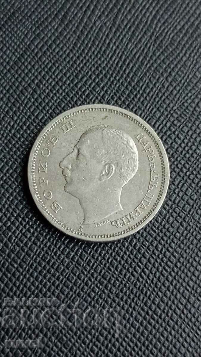 50 BGN 1940 with price 8.00 BGN | € 4.09 50 BGN 1940 with price 8.00 BGN | € 4.09