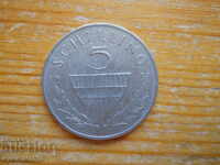 5 Shillings 1975 - Austria