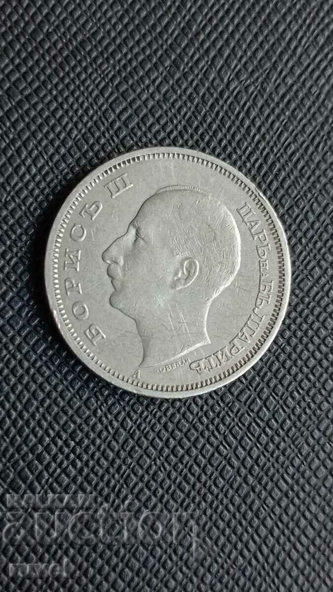 50 BGN 1940 with price 9.50 BGN | € 4.86 50 BGN 1940 with price 9.50 BGN | € 4.86