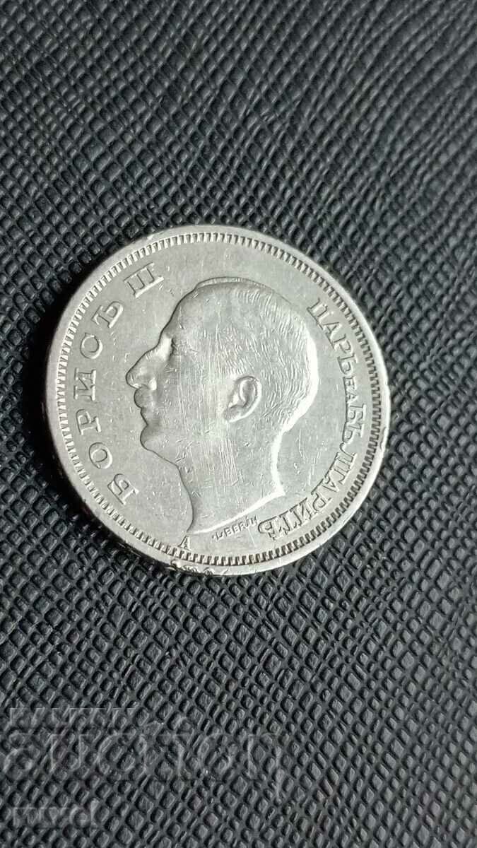 50 BGN 1940 with price € 2.50 | 4.89 BGN 50 BGN 1940 with price € 2.50 | 4.89 BGN