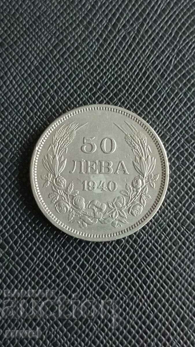 50 BGN 1940 50 BGN 1940