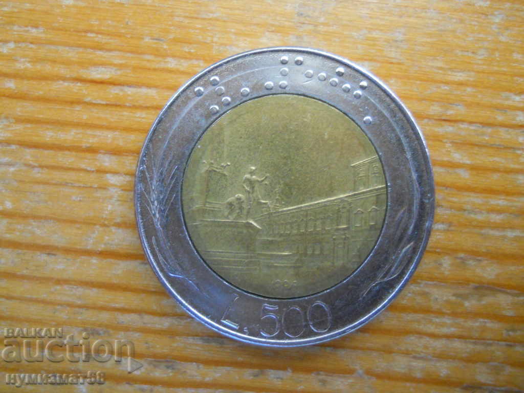 500 лири 1986 г. - Италия (биметал)