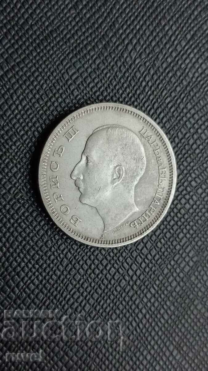 50 BGN 1940 with price 6.50 BGN | € 3.32 50 BGN 1940 with price 6.50 BGN | € 3.32